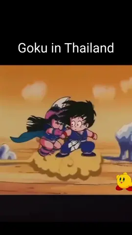 Bro in Thailand #dragonball #goku #chichi #thailand #fyp 