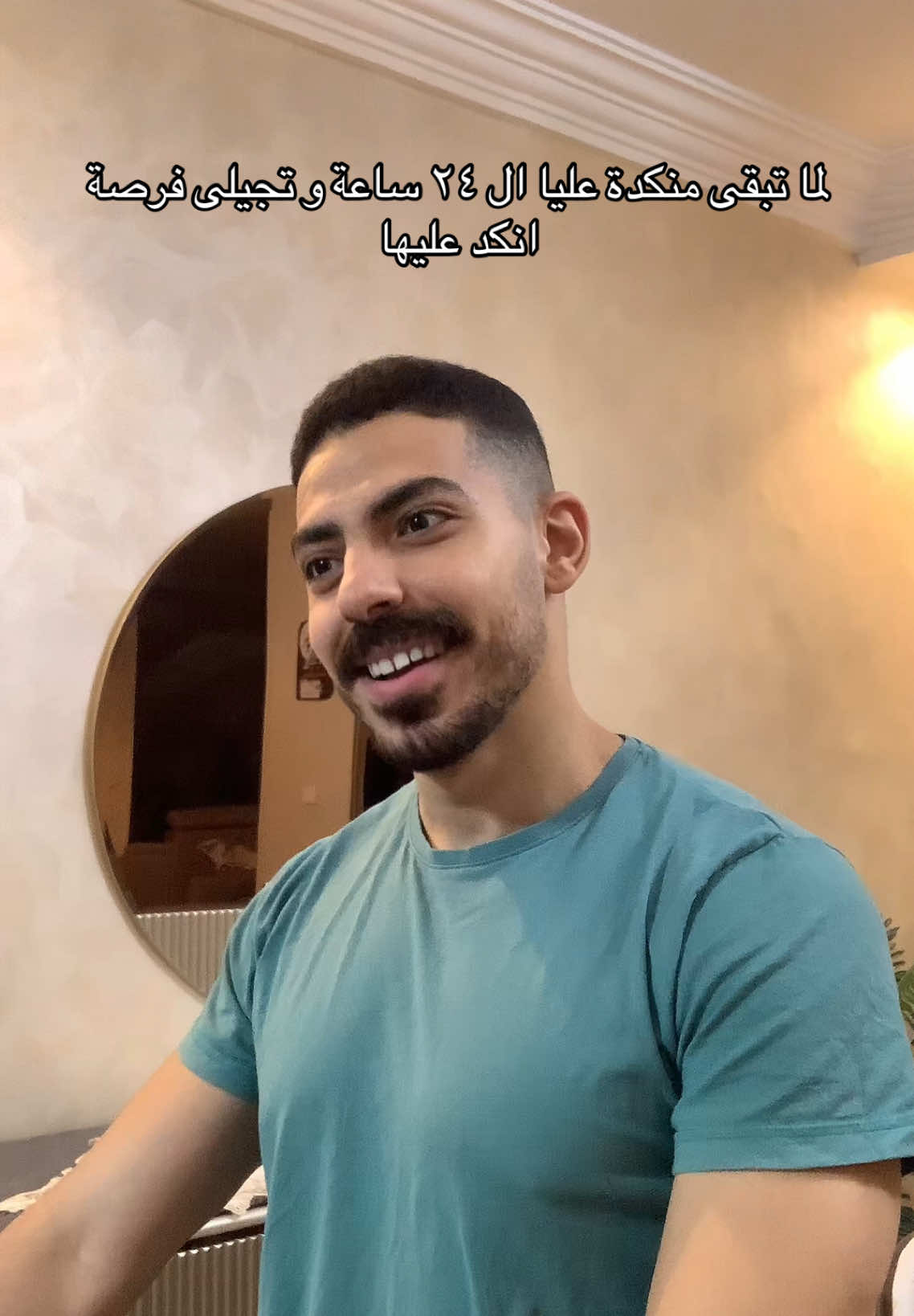عايز تجننهم قول لاء على اى حاجة و خلاص😂 #شرقاوى #fyppppppppppppppppppppppp #اكسبلور 