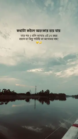 😮‍💨🤌 #rifat #foryoupage #viralvideo #tiktokviral #fyppppppppppppppppppppppp 