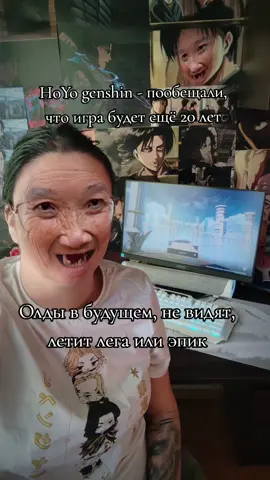 #genshin #genshinimpactedit #геншин #нодкрай #fyp