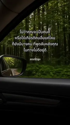 #สตอรี่ความรู้สึก 