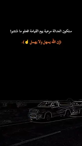#إذا_أردت_السلام_فاستعد_للحرب👉☝️ #إلى_جميع_أبراج_المراقبة_نحن_بخير🖤✓ #بصفة_عامة✌️🔥 #لا_أحد_سيحملك_للقمة،_إصعد_وحدك🦅🐊 #الحمدالله_علی_کل_حال❤ #إن_الله_يمهل_ولا_يهمل☝️ #تبسة__دوووز__شامية__ولوز ..