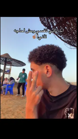 ##elzewww👎🏾🎭 #هجره_غير_شرعية #هجره_الئ_اوربا #ايطاليا_اسبانيا_فرنسا_المانيا_هولاندا #اخصام_سهله🥷🖤 