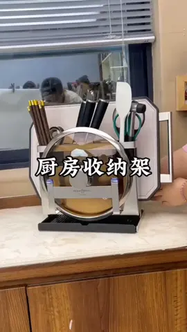 #为你推荐一款好看又实惠的不锈钢厨房收纳架