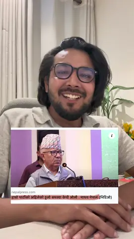 मेरो समस्या काजकिस्थान को गल्लिमा छ!  #kpoli #makune 