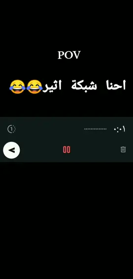 #اخبار؛ #اليوم؛ #الشعب_الصيني_ماله_حل😂😂 #fypシ #مشاهير_تيك_توك 