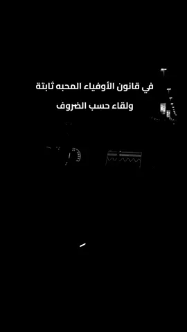 القلائل من يفهم معنها🔥 في قانون الأوفياء المحبه ثابتة لقاء حسب الظروف .   . . . . .   #البحر  . . . #شحات_سوسه_راس__البيضاء_طبرق_ليبيا❤🥀 #شتاوي_وغناوي_علم_ع_الفاهق❤🔥 #صوب_خليل_خلق_للجمله🎶❤🔥💔💔 #غناوي_علم_فااااهق🔥 