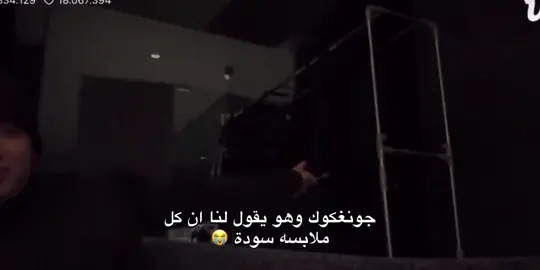 ستايل جونغكوك🖤🖤>>#bts #junkook 