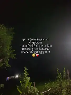 ❤️‍🩹 #aashish #typ 