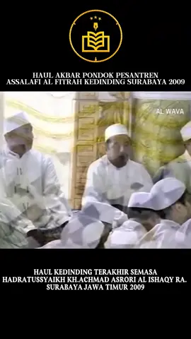 𝑰𝑩𝑨𝑫𝑨𝑳𝑳𝑨𝑯  || 𝑆𝐴𝑁𝑇𝑅𝐼 𝐴𝐿𝐹𝐼𝑇𝑅𝐴𝐻 Haul kedinding terakhir semasa beliau Hadratussyaikh Kh.Achmad Asrori Al Ishaqy Ra. Surabaya 2009 #alkhidmah #alkhidmahindonesia #oase #kedindinglorsurabaya #jawatimur 