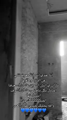 الله يخليك لي يارب 💙💙💙#you 