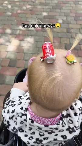 Любителям фаст-фудів🤤🤤🤤#макдональдс #перекус #фастфуд #приколи #їжа