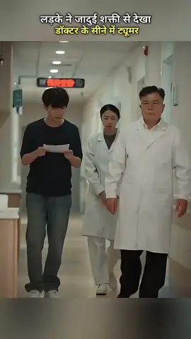 💀 #movieclips #NE #movieexplained #movieexplainedinhindi #movie 