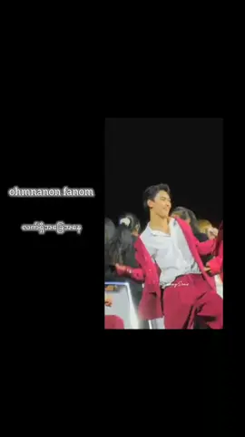 ပျော်နေပိလို🤭🤞#ohmnanon #fyoup #fyppppppppppppppppppppppp 