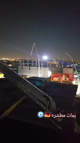 #مشغلين_مضخات_الكونكريت #هشتاكاتي_الترند_المشهوره #الشعب_الصيني_ماله_حل😂😂 #ماشاءالله_تبارك_الله_اذكروا_الله #مشاهير_تيك_توك 