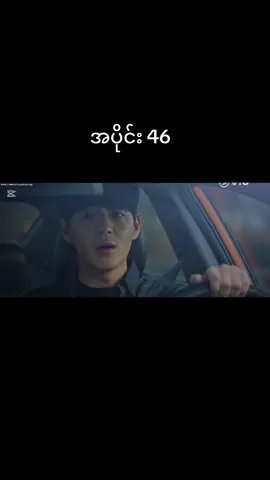 #မှုခင်းအက်ရှင်ကားလေး😎 #ကိုရီးယားအက်ရှင်ဇာတ်ကားကောင်းလေး #ကြိုက်တယ်ဆိုအသဲလေးပေးခဲ့နော်😍😘😍😘 #ကြည့်မယ်ဆိုfollowလေးလုပ်ခဲ့ #ဆက်တင်ပေးသွားမယ်နော်🤗🤗🤗 