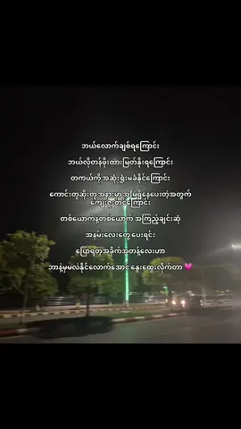 ထပ်တူကျတဲ့ချစ်ခြင်းမေတ္တာကို သူနဲ့မှ တကယ်လက်ခံနိုင်သွားတာ 😭💕  (ဖက်ပြီး နှစ်ယောက်လုံး ငိုရသေးတယ် 🤧🥰) #forMyHubby#LoveHimSoMuch#onlyHim#ourMoments#Fyp