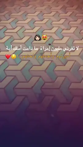 تحيا أية عمري✨🤤❤#aya #aya #yppppppppppppppppppppppp #tiktok #إعادة_النشر🔄 
