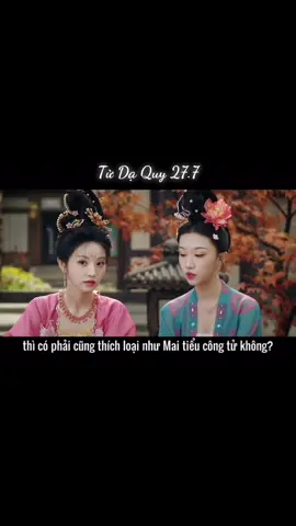 Tử dạ quy tập 27.7 ( Mai Tứ hỏi thăm cái eo của Võ Trinh🤣🤣🤣) #xh #tym❤️ #dienhivi_田曦薇 #huakhai #phimhay 