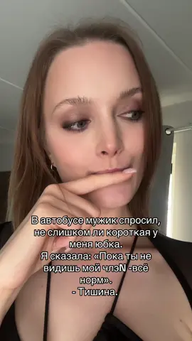 Упс