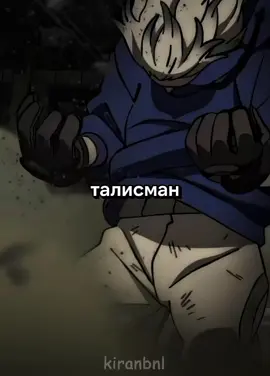 Безбашенный отброс забрал Рудо🔥🥶 🔥Название аниме в моем тгк в профиле! БЕЗ КОДОВ! Читайте закрепленный пост! Ссылка в профиле! Название тгк - kiranbnl #anime #animemoments #animefyp #animetiktok #moment #moments 