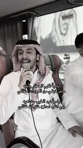 #اكسبلورexplore #يام 