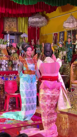 ချစ်စရာ သခင်မလေး#အောင်မင်းစိုးရိုးရာနတ်သဘင်အဖွဲ့ #ဟင်္သာတ #နတ်ပွဲ #fypシ゚ 