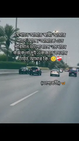😊❤️‍🩹🌸#viral #foryou #foryoupage 