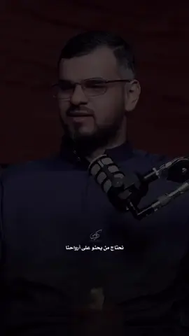 #قصايد #اكسبلور #عبدالله_العنزي #بودكاست_أسمار #creatorsearchinsights 