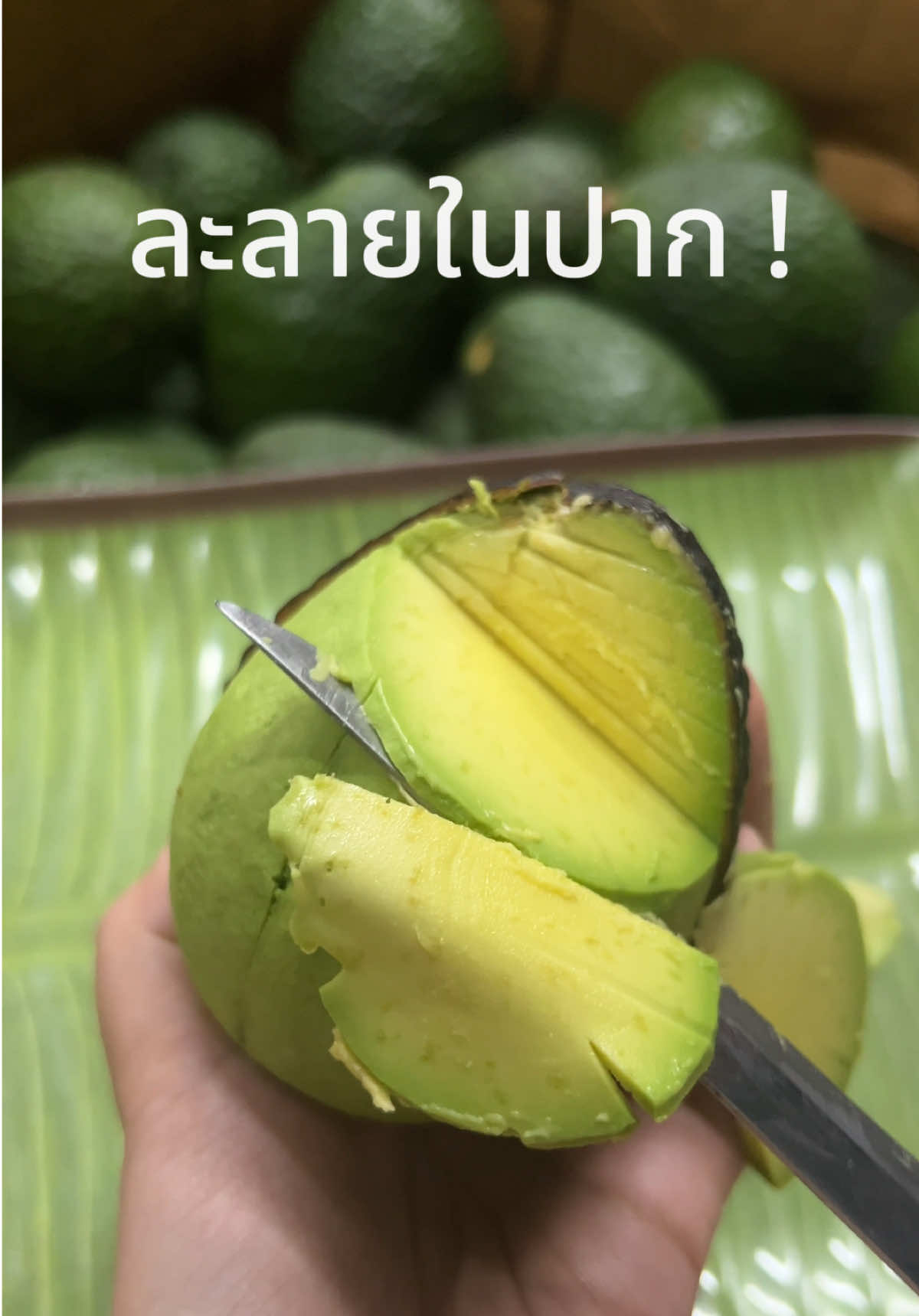 อยากกินอะโวคาโด้ให้อร่อยเนียนนุ่ม มันเนยครีมมี่ ต้องเช็คแบบนี้เลยค่ะ 🥑 #อะโวคาโด้เพื่อสุขภาพ🥑🥑 #avocado #อะโวคาโด #ลดน้ำหนัก #นาเดียฟาร์มผลไม้ดีจากดอย 
