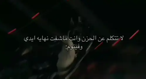 #فينوم#ايدي_بروك#مارفل_افنجرز #explore #fyp 