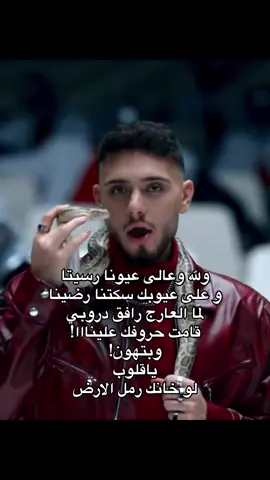 @Al shami - الشامي #foryoupage #explore #alshami #بتهون #viral 