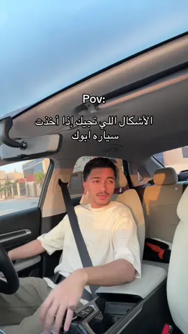 #fyp #foryou #عبدالإله_الودعاني 