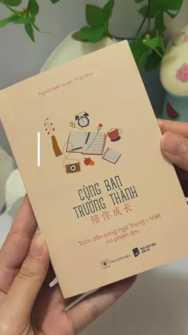 Bạn đã đến độ tuổi không còn trẻ để trải nghiệm nhiều thứ mới mẻ . Và... cũng chưa đủ trưởng thành để có thể gồng gánh mọi thứ 🥲. Chỉ biết là mỗi ngày phải nỗ lực thêm 1 chút một, để thấy được phiên bản hoàn hảo của mình ở tương lai 💓 #cungbantruongthanh #sach #sachhay #tamtrang 