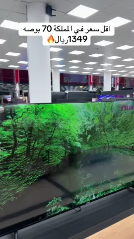 لا تفووووتكم 👍🏻#اكسبلورexplore #الخنيزان_يقول_بك_هه #اليوم_الوطني_السعودي_95 #fyp #explore #fyp 