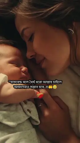 #ইনশাআল্লাহ #রাব্বি_হাবলি_মিনাস_সালিহিন #trending #ফরইউতে_দেখতে_চাই 