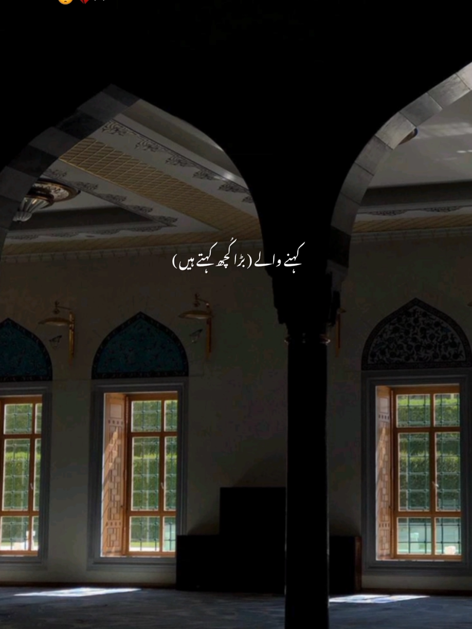 Kehne wale bara Kuch kehte hain~😔💔🥀 . . . #foryoupage #ajmalrazaqadri #islamic_video #aesthetic #viewsproblem 