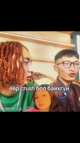 Za ystoi uushlr#edits#opo#fypppppppppppppppppp#YorZU#mongolia