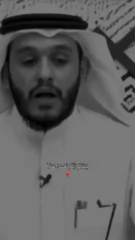 لِيَبْلُوَكُمْ أَيُّكُمْ أَحْسَنُ عَمَلًا ۚ❣️ #fypシ゚ #fyp #قناة_الواقع #كارزما3 