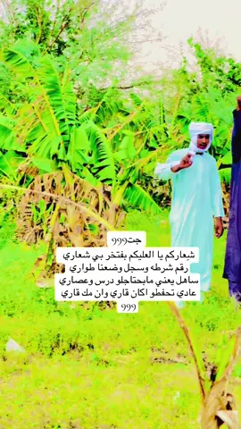 #الاخوان @الزعيــم𓅓 @☠️🦅موسى العطوي 🦅☠️ @🇸🇩 𝒁𝑬𝑵𝑫𝑰𝑨 🇸🇩ذنديه @الفنجري @aliahmedabdallh @,َزعيم ,َصحراوي☠️☠️☠️ @@🦅الزعيم المتمرد🥷  R S F💣 