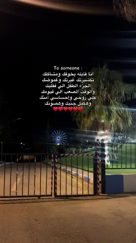 @بــدا_العـلـوانـي🔥 ♥️  @Assssalaaaa #اكسبلور_explored #fol #ليبيا_طرابلس #fy #الشعب_الصيني_ماله_حل 