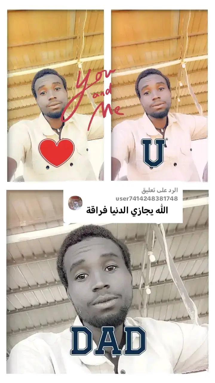 الرد على @user7414248381748 