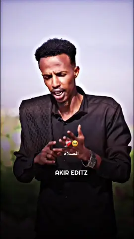 @Sayidka Barakaysan #الصلاة #akireditz #sayidkabarakaysan #somalitiktok 