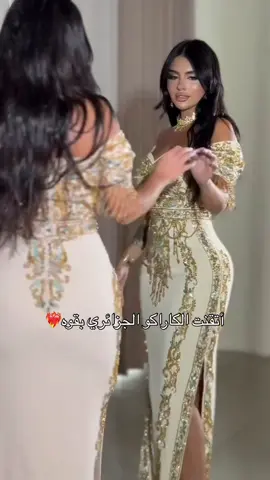 #عرس #بدرون_جزائري #كراكو_عاصمي_جزائري📸📽🇩🇿 #الجزائر🇩🇿 #تونس 