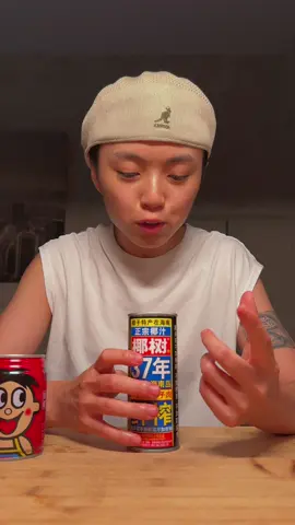 DRINK DI UNA INFANZIA ASIATICA  Questi sono solo alcuni quelli più iconici e più bevuti, non conosco un ragazzo\a cinese che non abbia bevuto queste bibite. VI SFIDO A TROVERNE UNO🫵🏼 a parte questo hanno gusti molto diversi dalle bibite che troviamo qua quindi se volete provare qualcosa di nuovo, potete trovare questi drink in qualsiasi Asian market in Italia. Fatemi sapere se volete vedere altre bibite 🥺 e latte di cocco sempre numero unooooo #STAYZEN  #zenghiintheroom 