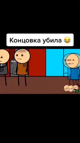 #консервный #мульт 
