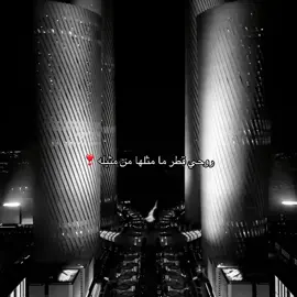 #qatar 
