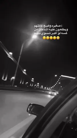 يمه يمه لغيره مالتهن 🫣😉😁😁😁#مشاهدات #شعب_الصيني_ماله_حل😂😂 #لايك_فولو #لايك_  