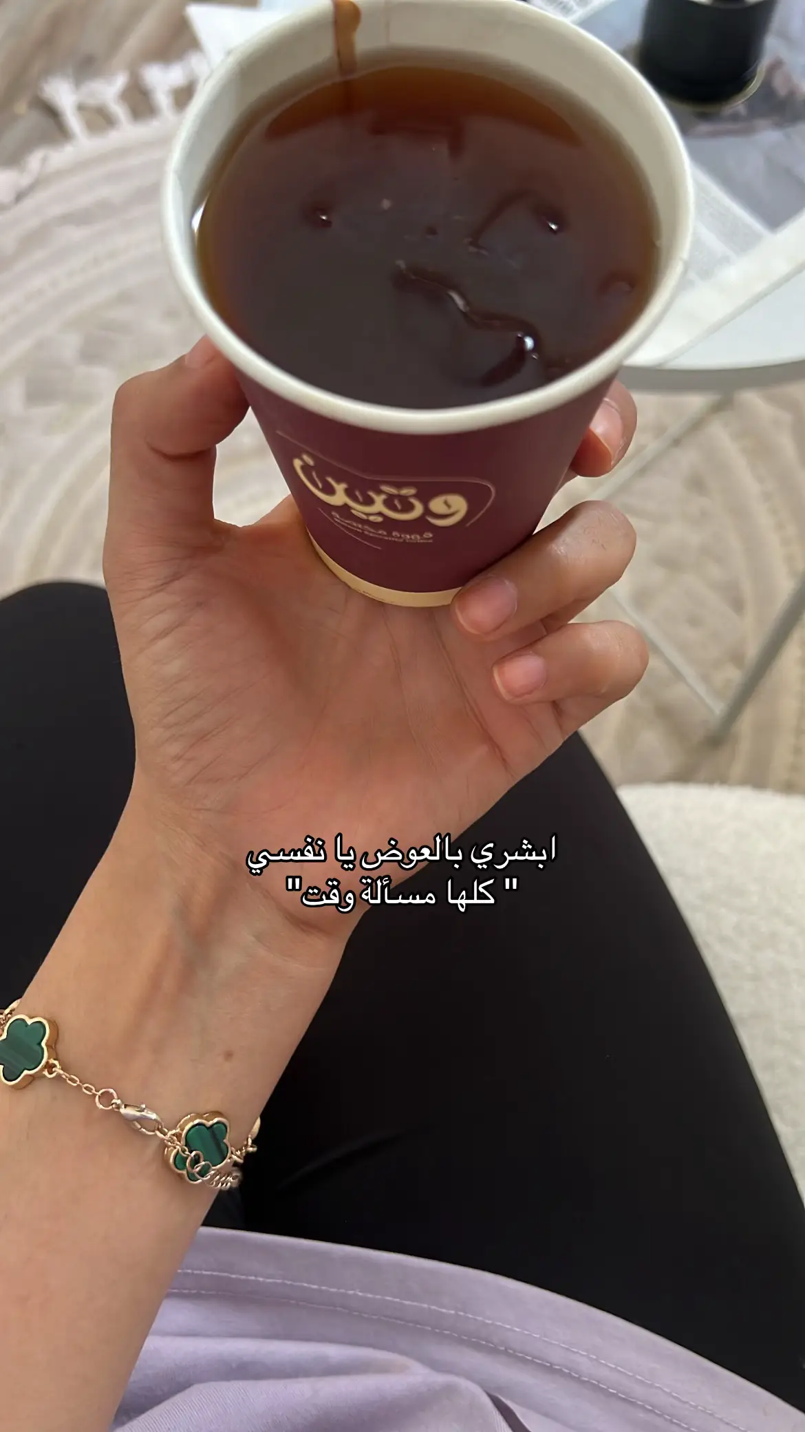 #ماشاء_الله #سكاكا #روقان🤎🗞 #قهوه_v60 #تصويري📸 