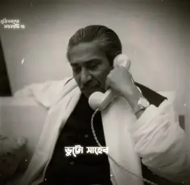 আমরা পাকি🦮স্তান - কে মানি কী না সেটা হলো বড় কথা 😮‍💨 . . . . . . . . #Bangladesh #মুক্তিযোদ্ধ #bangabandhu #bangladeshawamileague #SheikhMujiburRahman 